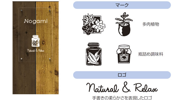 三協アルミ　モダン　おしゃれ　エクステリア　愛知・名古屋の外構専門店パートナーホームのエクステリア　製品一覧　機能ポール セレージュ　ナチュラル テイスト ※写真は2型です。|パートナーホーム