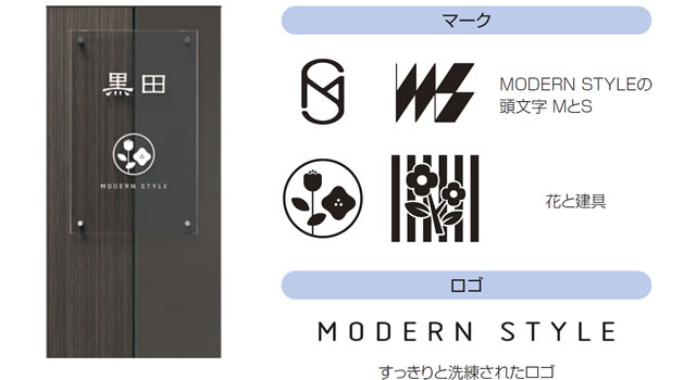 三協アルミ　モダン　おしゃれ　エクステリア　愛知・名古屋の外構専門店パートナーホームのエクステリア　製品一覧　機能ポール セレージュ　モダン テイスト ※写真は2型です。|パートナーホーム