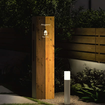 三協アルミ　モダン　おしゃれ　エクステリア　愛知・名古屋の外構専門店パートナーホームのエクステリア　製品一覧　機能ポール セレージュ　ライティングイメージ　2型 夜間に2型の表札を照らす照明として、別途当社ガーデンライトをおすすめします。|パートナーホーム