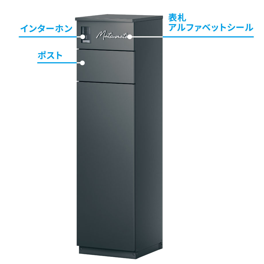 三協アルミ　モダン　おしゃれ　エクステリア　愛知・名古屋の外構専門店パートナーホームのエクステリア　製品一覧　機能ポール フレムス Grand　|パートナーホーム