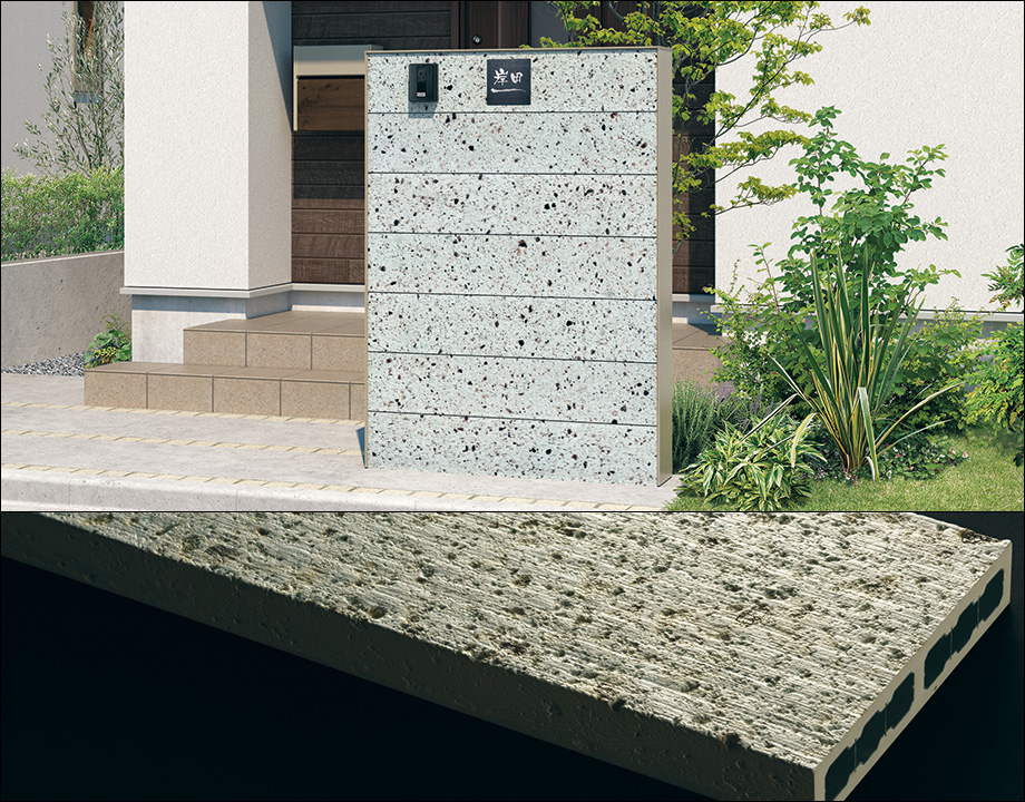 三協アルミ　モダン　おしゃれ　エクステリア　愛知・名古屋の外構専門店パートナーホームのエクステリア　製品一覧　門まわり装飾　みられ／MIRARE　大谷石調 大谷石は栃木県宇都宮市大谷町で産出される石です。加工がしやすく、古くから敷石や石垣などに用いられ、最近では石張り壁や大谷石タイルとして使用されています。 みられでは等級や粗目、中目など、様々な種類の中から壁材に適した理想の大谷石を繊細な凹凸感までリアルに再現。照明との組み合わせでより表情豊かに空間演出します。|パートナーホーム