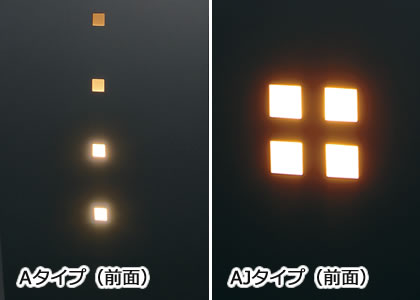 三協アルミ　モダン　おしゃれ　エクステリア　愛知・名古屋の外構専門店パートナーホームのエクステリア　製品一覧　機能ポール ステイム　LED照明（AC100V） 環境保全と省エネに配慮したLED照明（白熱灯40W相当、消費電力4.9W）を前後面に標準装備しています。|パートナーホーム