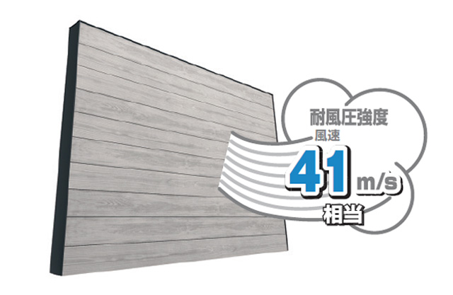 三協アルミ　モダン　おしゃれ　エクステリア　愛知・名古屋の外構専門店パートナーホームのエクステリア　製品一覧　門まわり装飾　みられ／MIRARE　耐風圧強度「風速41m/s相当」|パートナーホーム