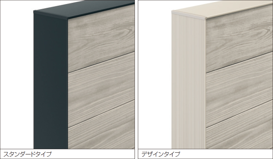 三協アルミ　モダン　おしゃれ　エクステリア　愛知・名古屋の外構専門店パートナーホームのエクステリア　製品一覧　門まわり装飾　みられ／MIRARE　枠材（たて） 枠材（たて）はスタンダードタイプとローレット加工を施した高意匠なデザインタイプからお選びいただけます。|パートナーホーム