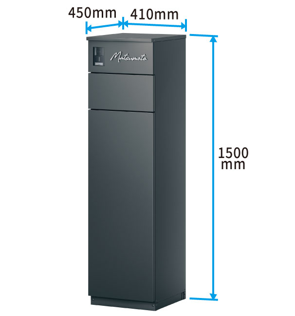 三協アルミ　モダン　おしゃれ　エクステリア　愛知・名古屋の外構専門店パートナーホームのエクステリア　製品一覧　機能ポール フレムス Grand　大容量の宅配ボックスを備えながらも幅をおさえたサイズに設定しました。|パートナーホーム