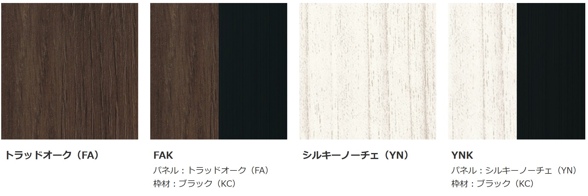 三協アルミ　モダン　おしゃれ　エクステリア　愛知・名古屋の外構専門店パートナーホームのエクステリア　製品一覧　X.スタイル（クロス.スタイル）　門袖　|パートナーホーム