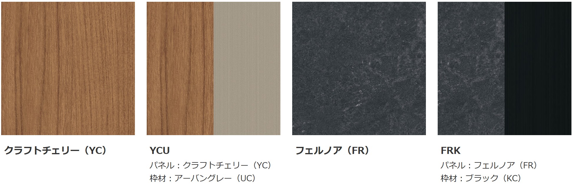 三協アルミ　モダン　おしゃれ　エクステリア　愛知・名古屋の外構専門店パートナーホームのエクステリア　製品一覧　X.スタイル（クロス.スタイル）　門袖　|パートナーホーム