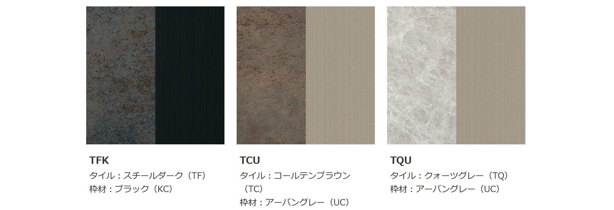 パートナーホーム