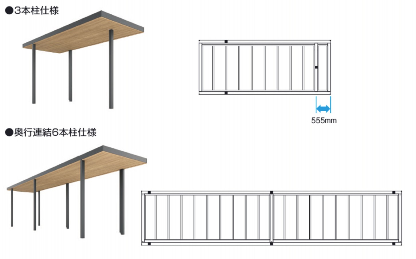 マルチルーフ 3本柱仕様・マルチルーフ 奥行連結6本柱様 片側1本の柱で支える3本柱仕様と、奥行連結6本柱仕様で屋根下空間がすっきりとした印象に。 三協アルミ　モダン　おしゃれ　エクステリア　愛知・名古屋の外構専門店パートナーホームのエクステリア　製品一覧　X.スタイル（クロス.スタイル）　マルチルーフ　|パートナーホーム