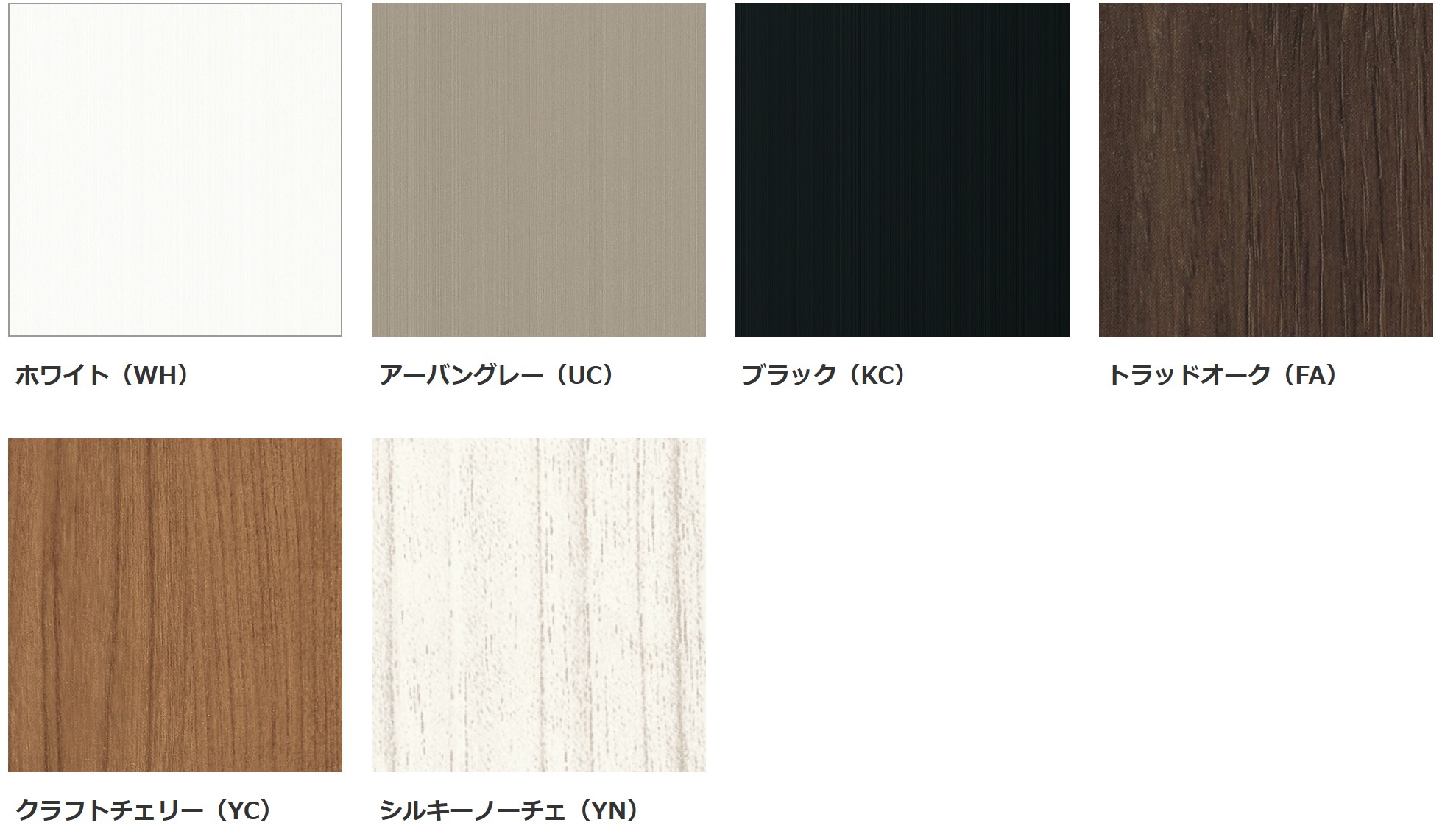 テラス　三協アルミ　モダン　おしゃれ　エクステリア　愛知・名古屋の外構専門店パートナーホームのエクステリア　製品一覧　X.スタイル（クロス.スタイル）　　商品色|パートナーホーム