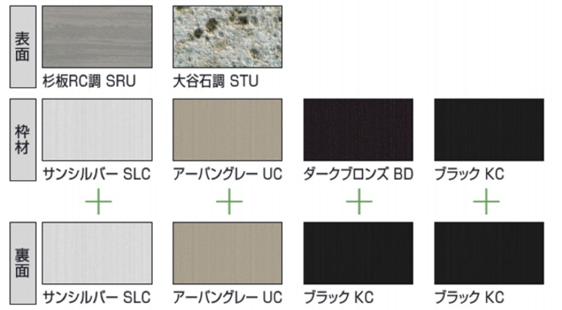 三協アルミ　モダン　おしゃれ　エクステリア　愛知・名古屋の外構専門店パートナーホームのエクステリア　製品一覧　門まわり装飾　みられ／MIRARE　シングルタイプ|パートナーホーム