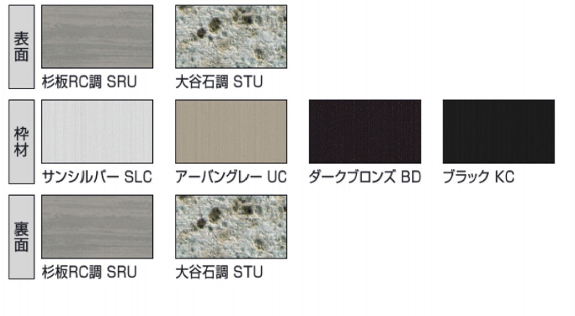 三協アルミ　モダン　おしゃれ　エクステリア　愛知・名古屋の外構専門店パートナーホームのエクステリア　製品一覧　門まわり装飾　みられ／MIRARE　ダブルタイプ|パートナーホーム