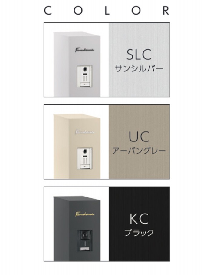 三協アルミ　モダン　おしゃれ　エクステリア　愛知・名古屋の外構専門店パートナーホームのエクステリア　製品一覧　機能ポール フレムス Modea　　継ぎ目の少ないスマートなデザイン|パートナーホーム