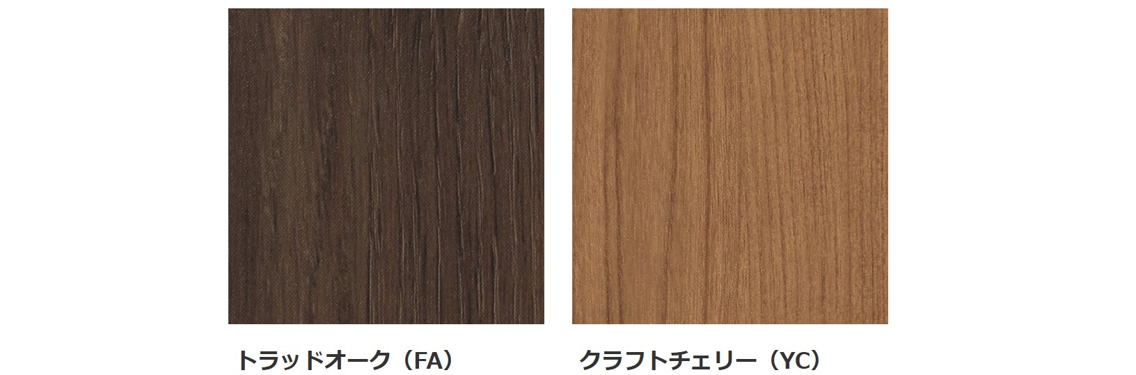 三協アルミ　モダン　おしゃれ　エクステリア　愛知・名古屋の外構専門店パートナーホームのエクステリア　製品一覧　機能門柱 アクセンティア　カラーバリエーション　木調部色|パートナーホーム