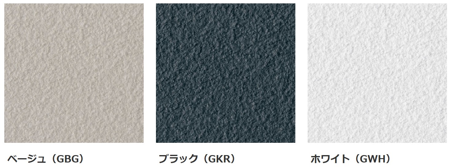 GRC･･･ガラス繊維入り強化セメント　本体（GRC部）色　三協アルミ　モダン　おしゃれ　エクステリア　愛知・名古屋の外構専門店パートナーホームのエクステリア　製品一覧　機能ポール　ジアル　|パートナーホーム