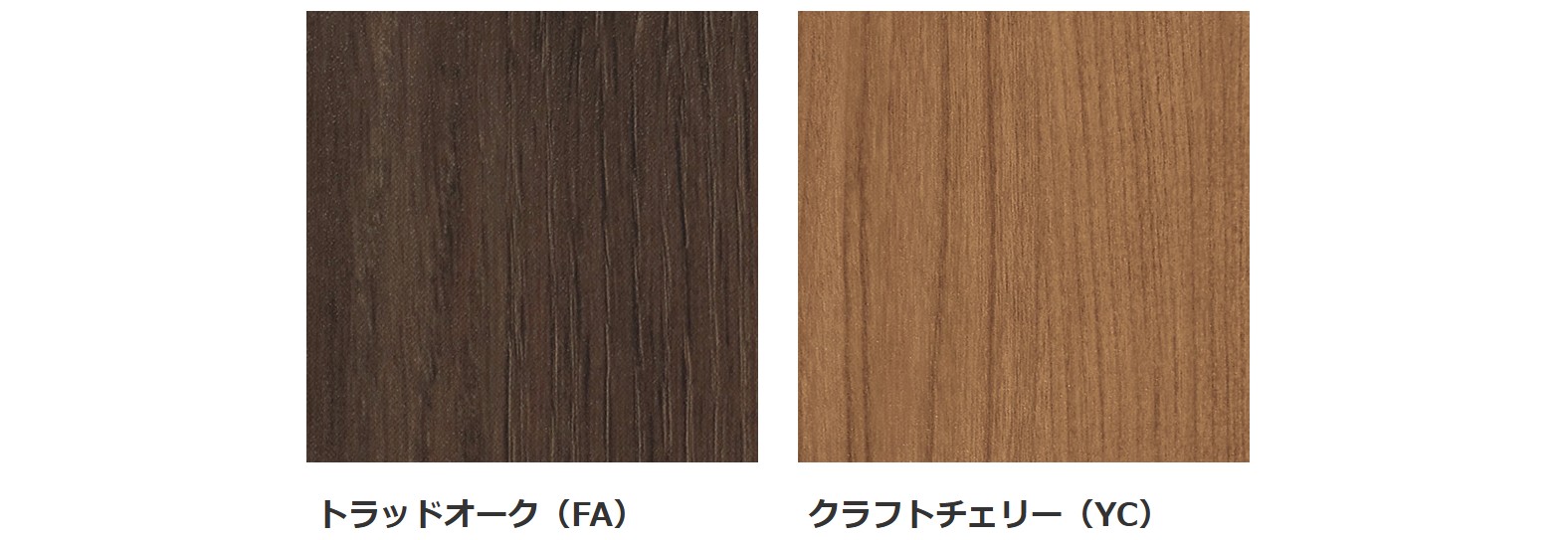 －２N型木調部色－　三協アルミ　モダン　おしゃれ　エクステリア　愛知・名古屋の外構専門店パートナーホームのエクステリア　製品一覧　機能ポール　ジアル　|パートナーホーム