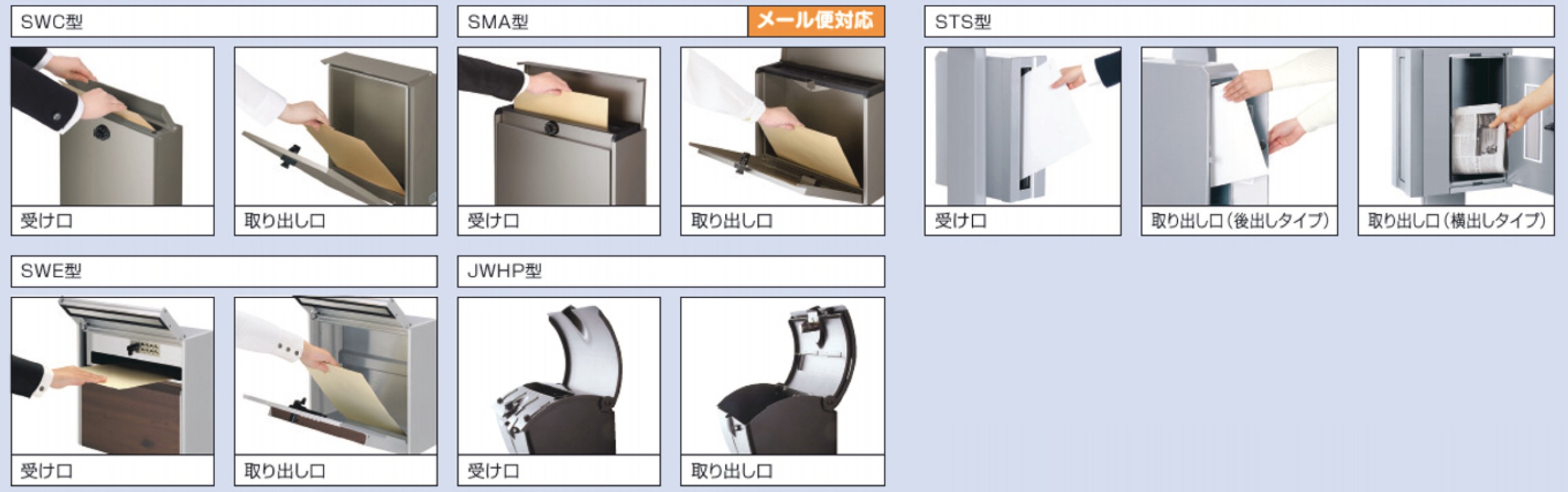 カラーバリエーション　三協アルミ　モダン　おしゃれ　エクステリア　愛知・名古屋の外構専門店パートナーホームのエクステリア　製品一覧　機能ポール　クルポ　取り付け可能な「ポスト」はこちら|パートナーホーム