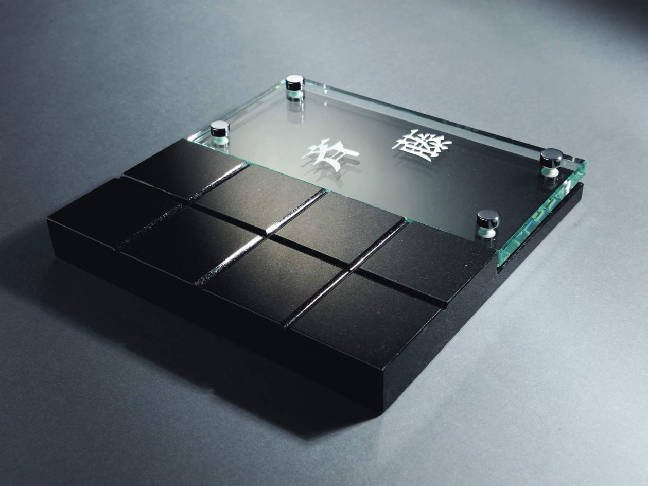 三協アルミ　表札　ガラス＋木調・黒御影石【外構エクステリア商品】|サムネイル　三協アルミ　表札　モダン　おしゃれ　エクステリア　愛知・名古屋の外構専門店パートナーホームのエクステリア　製品一覧　ガラス＋黒御影石　|パートナーホーム