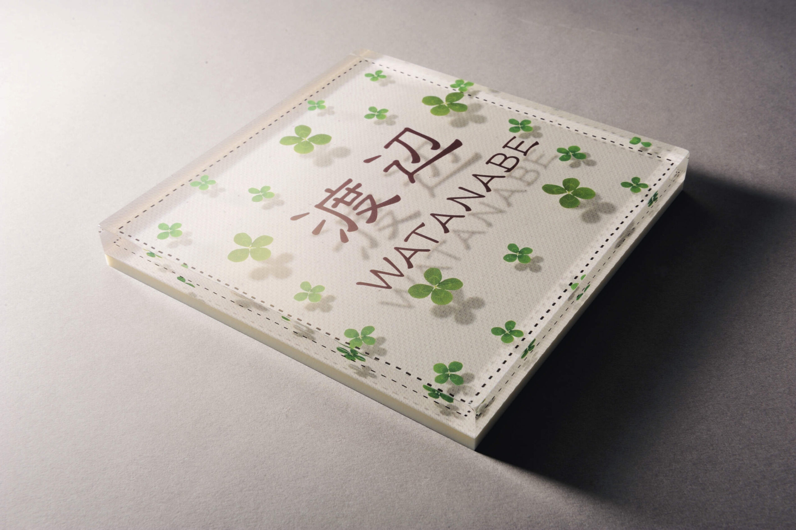 三協アルミ　表札　モダン　おしゃれ　エクステリア　愛知・名古屋の外構専門店パートナーホームのエクステリア　製品一覧　アクリル　|パートナーホーム