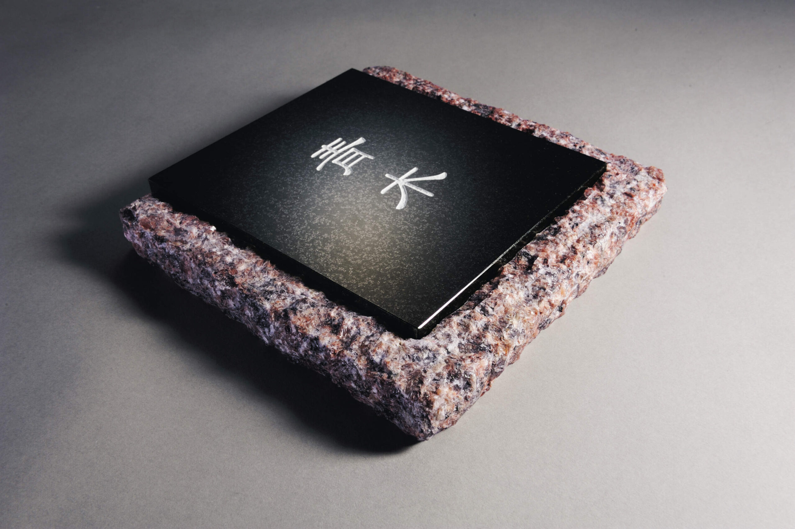 三協アルミ　表札　モダン　おしゃれ　エクステリア　愛知・名古屋の外構専門店パートナーホームのエクステリア　製品一覧　黒御影石　2種類の御影石を組み合わせた趣のある深い仕上がりが魅力です。|パートナーホーム