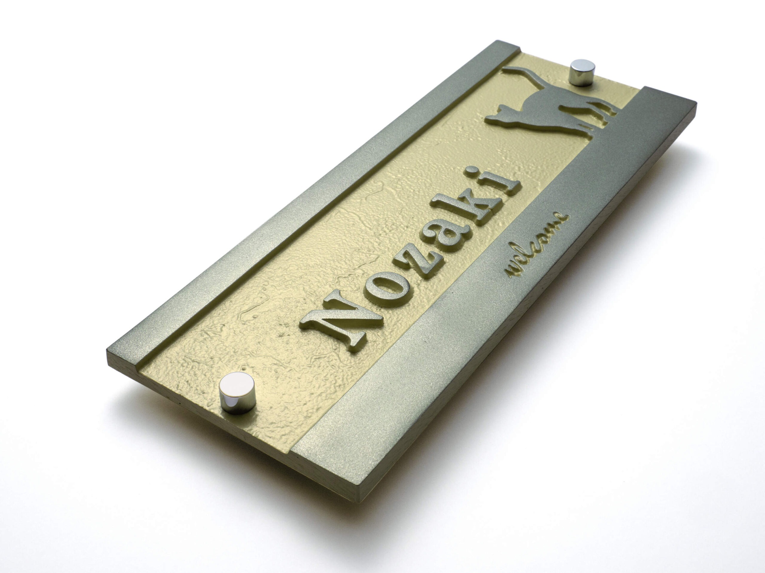 三協アルミ　表札　モダン　おしゃれ　エクステリア　愛知・名古屋の外構専門店パートナーホームのエクステリア　製品一覧　アルミ鋳物　スクエアタイプ　９０×２３０タイプ|パートナーホーム