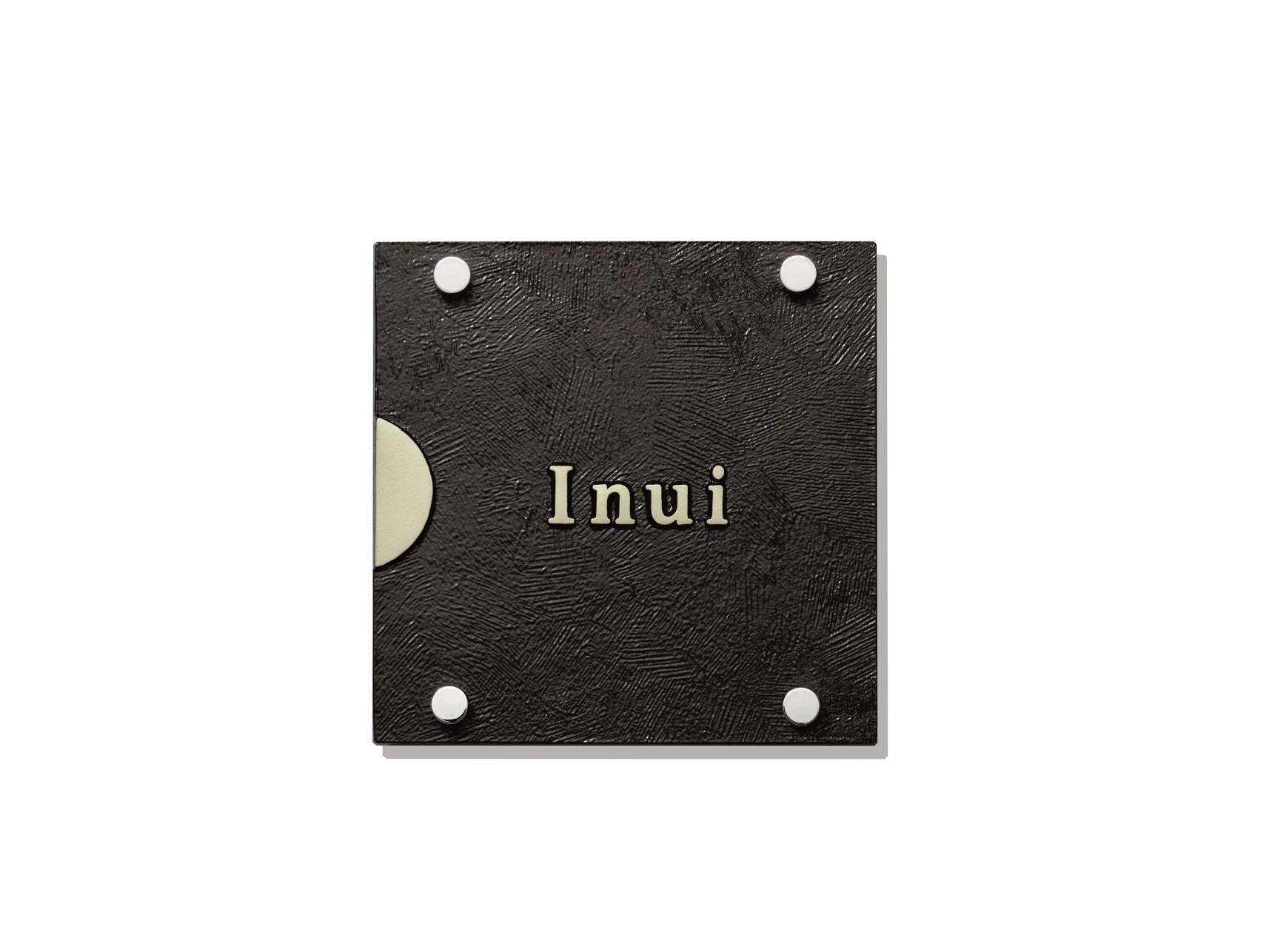 三協アルミ　表札　モダン　おしゃれ　エクステリア　愛知・名古屋の外構専門店パートナーホームのエクステリア　製品一覧　アルミ鋳物　スクエアタイプ　A-2　グレーブラウン（BG）|パートナーホーム