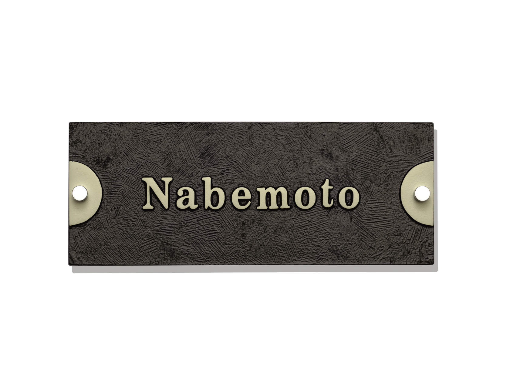 三協アルミ　表札　モダン　おしゃれ　エクステリア　愛知・名古屋の外構専門店パートナーホームのエクステリア　製品一覧　アルミ鋳物　スクエアタイプ　A-Y2　グレーブラウン（BG）|パートナーホーム