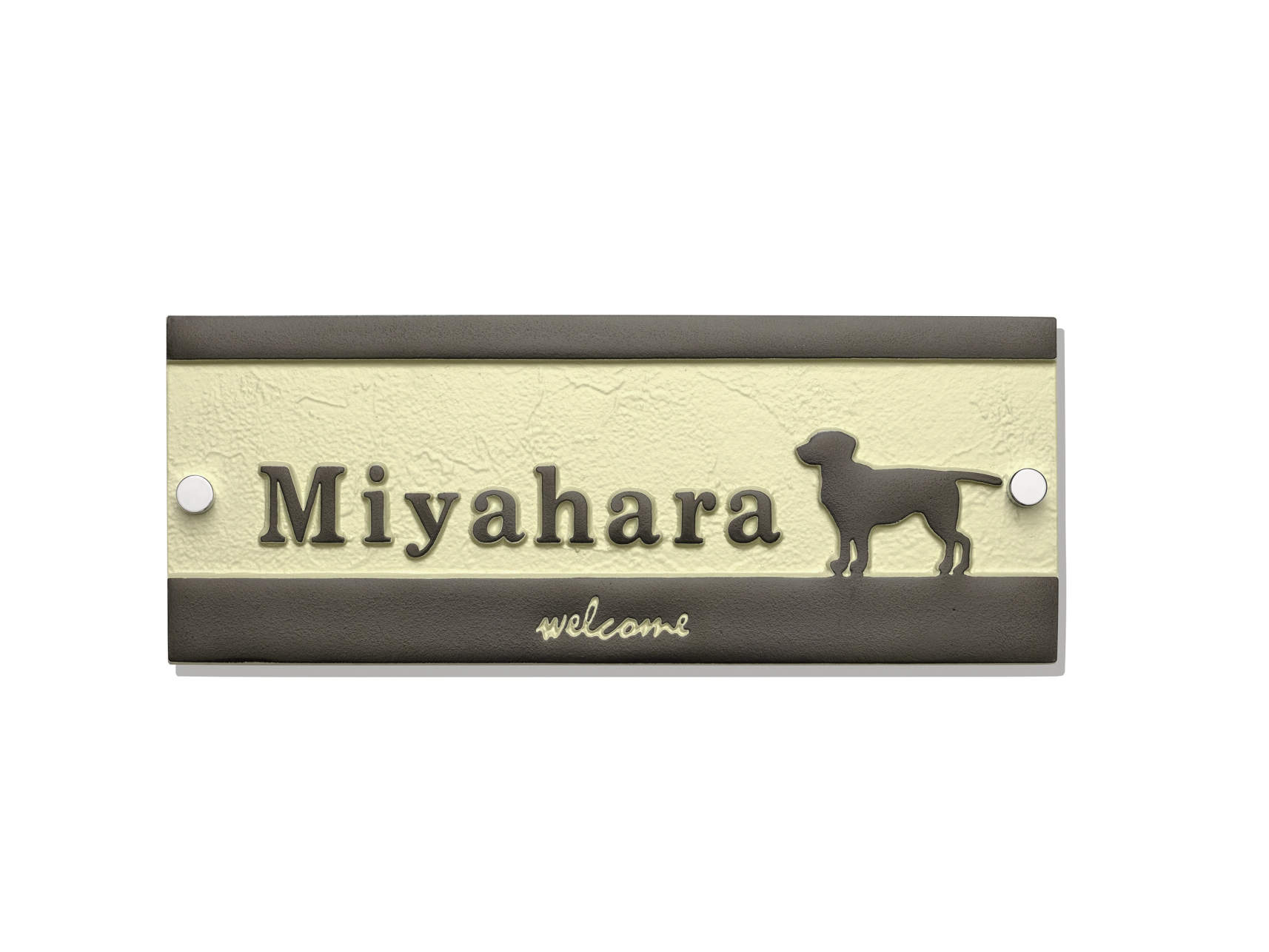 三協アルミ　表札　モダン　おしゃれ　エクステリア　愛知・名古屋の外構専門店パートナーホームのエクステリア　製品一覧　アルミ鋳物　スクエアタイプ　A-Y4　グレーブラウン（BG）|パートナーホーム