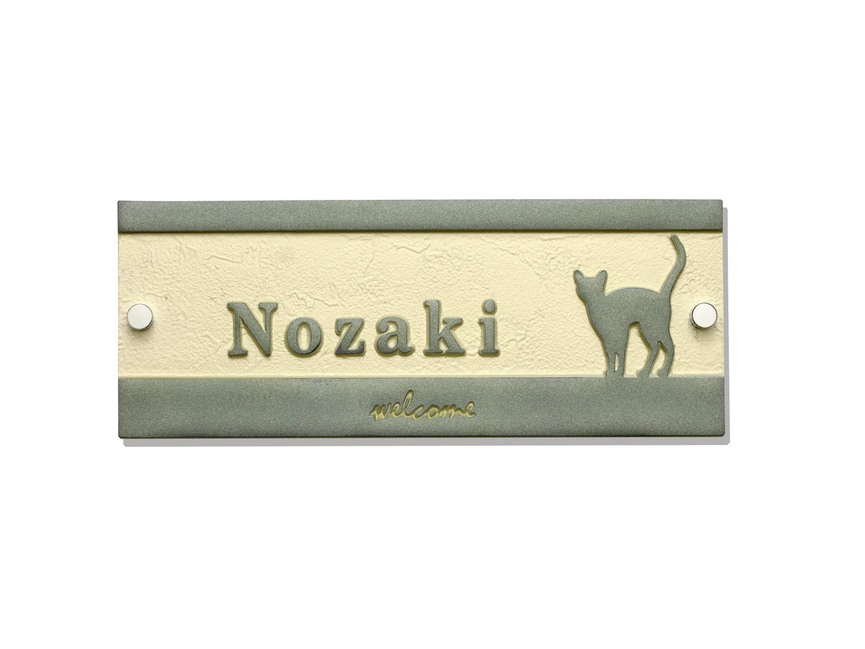 三協アルミ　表札　モダン　おしゃれ　エクステリア　愛知・名古屋の外構専門店パートナーホームのエクステリア　製品一覧　アルミ鋳物　スクエアタイプ　A-Y5　ヨーロピアングリーン（GE）|パートナーホーム