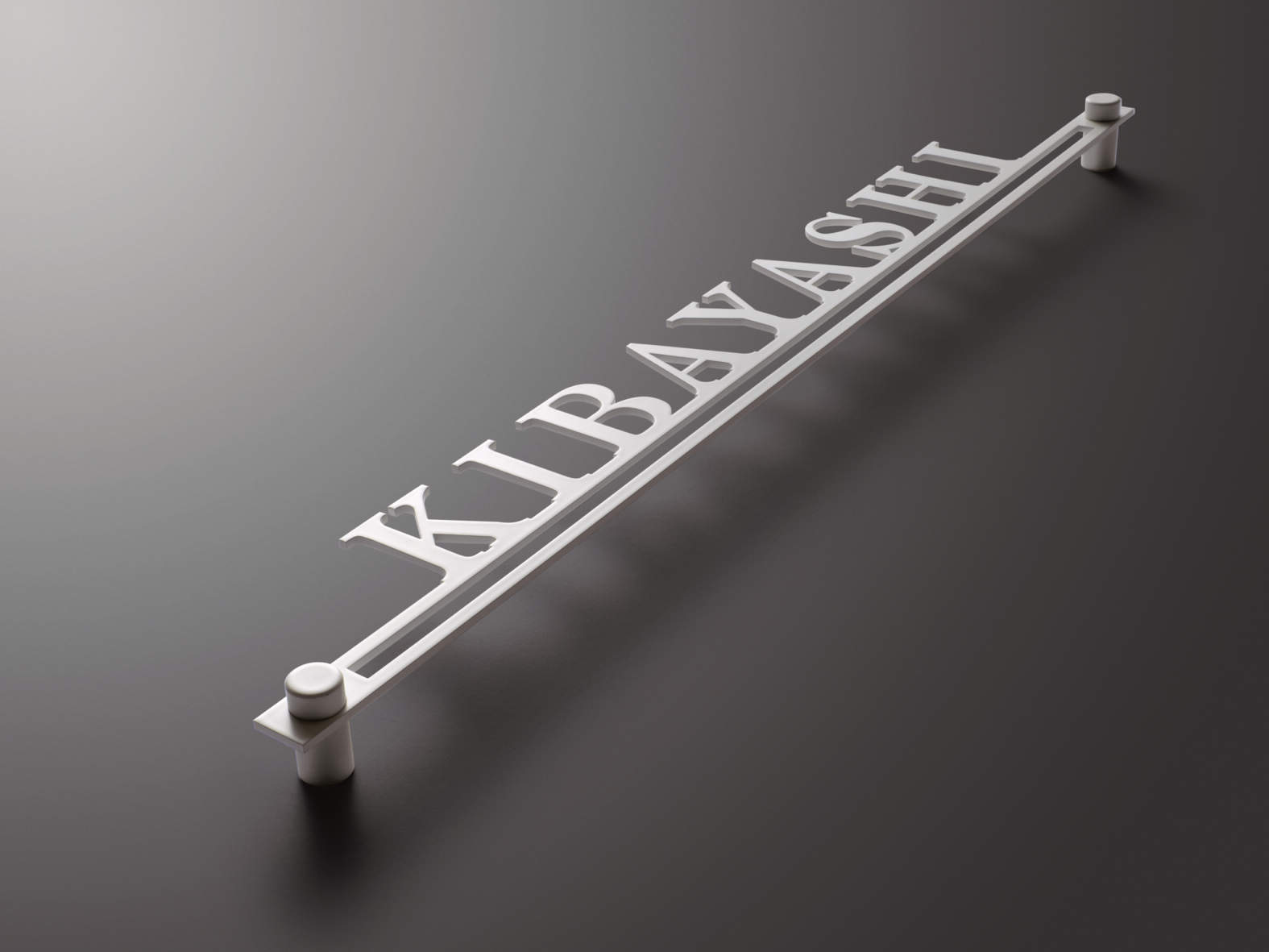 三協アルミ　表札　切り文字（ステンレス）【外構エクステリア商品】|三協アルミ　モダン　おしゃれ　エクステリア　愛知・名古屋の外構専門店パートナーホームのエクステリア　製品一覧　切り文字（ステンレス）　|パートナーホーム