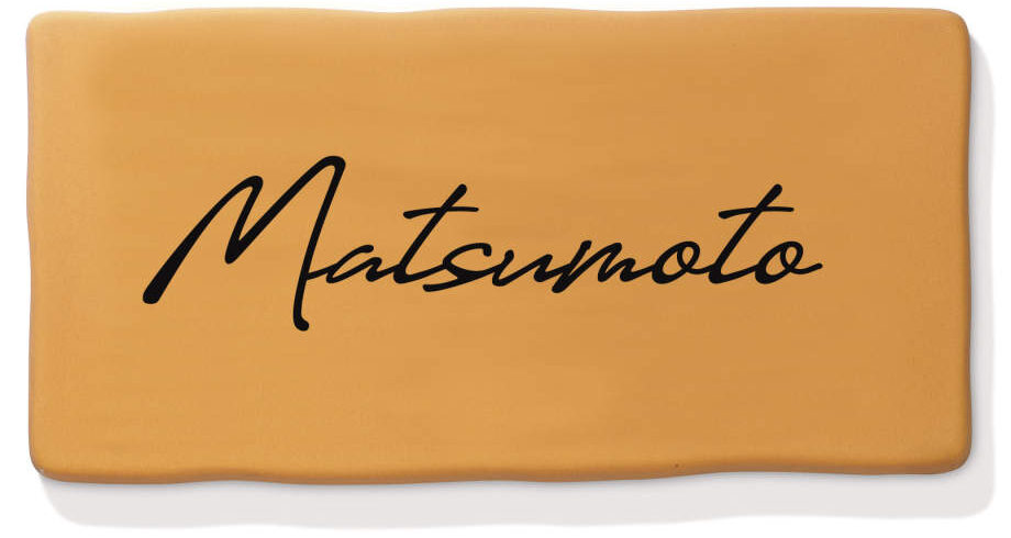 三協アルミ　表札　モダン　おしゃれ　エクステリア　愛知・名古屋の外構専門店パートナーホームのエクステリア　製品一覧　タイル　TRF-2　オレンジ（XOR）|パートナーホーム