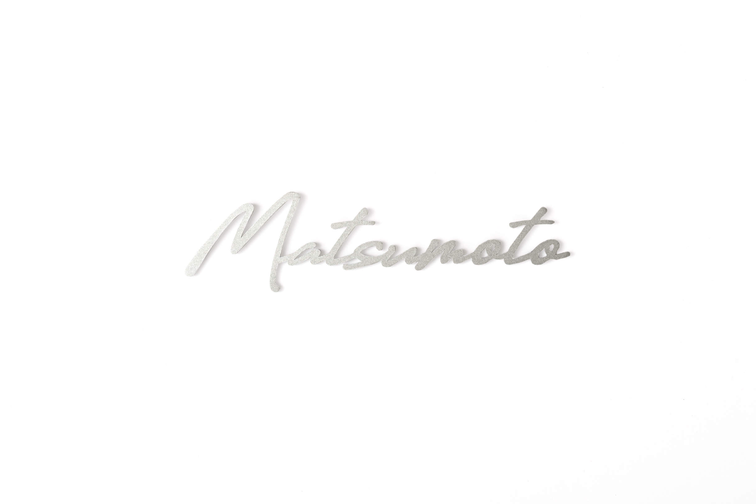 三協アルミ　モダン　おしゃれ　エクステリア　愛知・名古屋の外構専門店パートナーホームのエクステリア　製品一覧　切り文字（ステンレス）　SI／使用体：ワンダースクリフト体 KMG-CG-1＜壁付け・機能ポール用|パートナーホーム