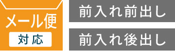 三協アルミ　モダン　おしゃれ　エクステリア　愛知・名古屋の外構専門店パートナーホームのエクステリア　製品一覧　宅配ポスト　フレムスBasic　ポール建てタイプ|パートナーホーム