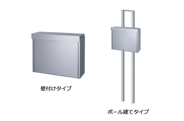 メール便に対応した機能的でスタイリッシュなデザイン。 メール便を受け取ることができ、再配達を軽減します。 ●メール便…ポスト投函型の配送サービスです。受領印またはサインなどが必要なお荷物の投函はできません。 三協アルミ　モダン　おしゃれ　エクステリア　愛知・名古屋の外構専門店パートナーホームのエクステリア　製品一覧　ポスト　SMA型　|パートナーホーム