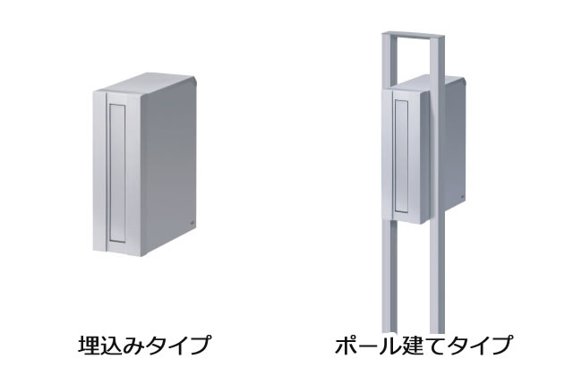 たて長タイプのポストです。 壁への埋込み施工とポール建て施工が可能です。　三協アルミ　モダン　おしゃれ　エクステリア　愛知・名古屋の外構専門店パートナーホームのエクステリア　製品一覧　ポスト　STS-1N型　|パートナーホーム