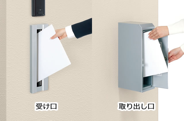 前入れ後出しタイプ 前入れ後出しで使用できます。　三協アルミ　モダン　おしゃれ　エクステリア　愛知・名古屋の外構専門店パートナーホームのエクステリア　製品一覧　ポスト　STS-1N型　|パートナーホーム