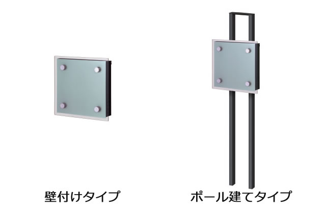 スタイリッシュなデザイン 三協アルミ　モダン　おしゃれ　エクステリア　愛知・名古屋の外構専門店パートナーホームのエクステリア　製品一覧　ポスト　SWM型　|パートナーホーム