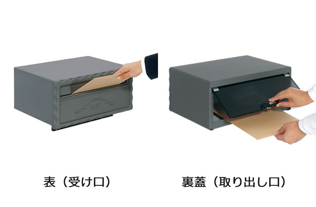 前入れ後出しタイプ スモークブラウンの裏蓋はスチロール樹脂製で軽いタッチの開閉。 裏蓋は半透明ですので蓋をあけずに郵便物の確認ができます。　三協アルミ　モダン　おしゃれ　エクステリア　愛知・名古屋の外構専門店パートナーホームのエクステリア　製品一覧　ポスト　KA型　|パートナーホーム