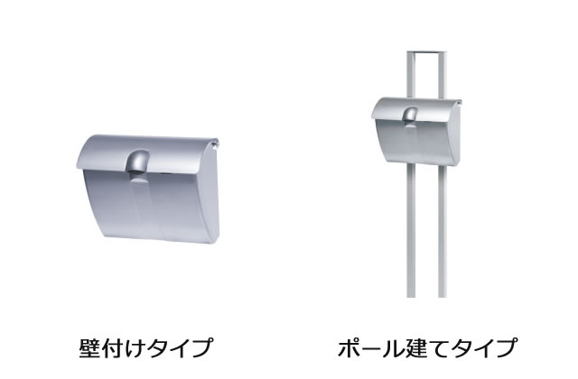 アールラインが美しいデザイン　三協アルミ　モダン　おしゃれ　エクステリア　愛知・名古屋の外構専門店パートナーホームのエクステリア　製品一覧　ポスト　JWHP型　|パートナーホーム