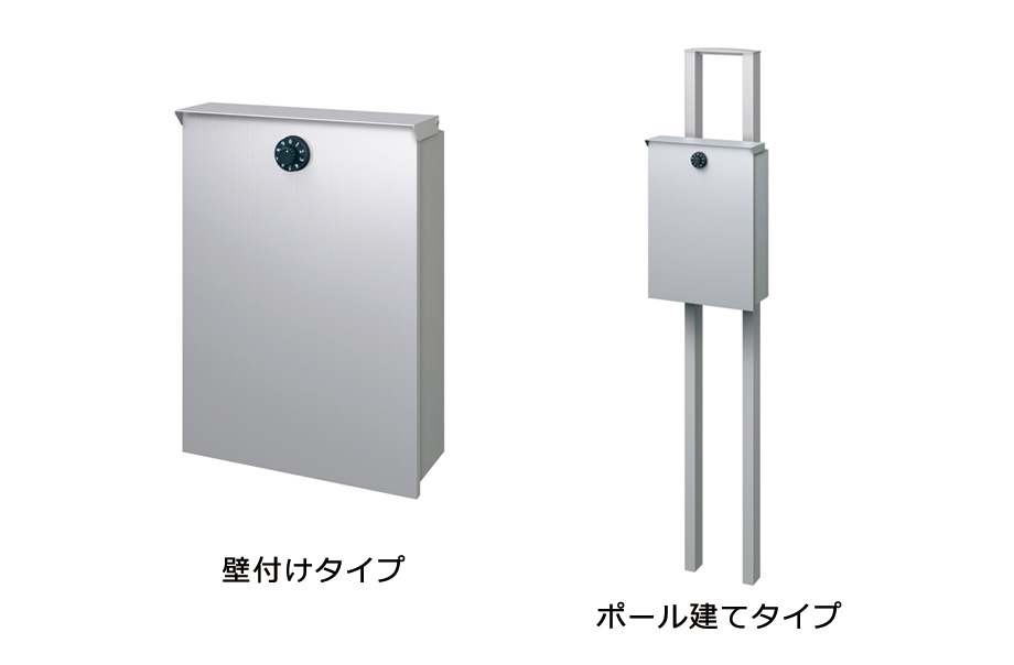 三協アルミ　モダン　おしゃれ　エクステリア　愛知・名古屋の外構専門店パートナーホームのエクステリア　製品一覧　ポスト　SWC型　 スリムでシンプルなデザイン。 すっきりとしたデザインで多様な郵便物に対応します。|パートナーホーム