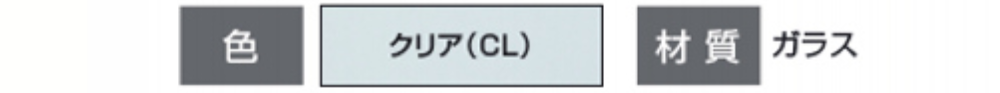 カラーバリエーション　三協アルミ　表札　モダン　おしゃれ　エクステリア　愛知・名古屋の外構専門店パートナーホームのエクステリア　製品一覧　ガラス　|パートナーホーム