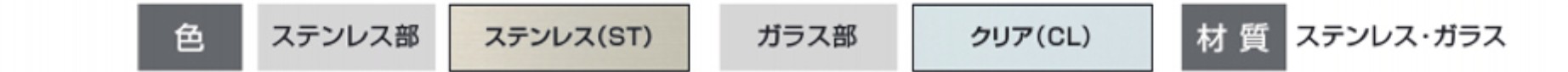 三協アルミ　表札　モダン　おしゃれ　エクステリア　愛知・名古屋の外構専門店パートナーホームのエクステリア　製品一覧　ステンレス+ガラス カラーバリエーション|パートナーホーム