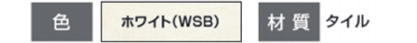 カラーバリエーション　協アルミ　表札　モダン　おしゃれ　エクステリア　愛知・名古屋の外構専門店パートナーホームのエクステリア　製品一覧　タイル　|パートナーホーム