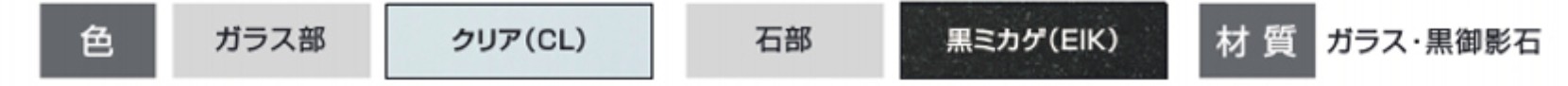 カラーバリエーション　三協アルミ　表札　モダン　おしゃれ　エクステリア　愛知・名古屋の外構専門店パートナーホームのエクステリア　製品一覧　ガラス＋黒御影石　|パートナーホーム