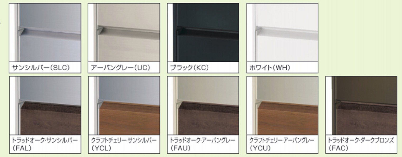 三協アルミ　モダン　おしゃれ　エクステリア　愛知・名古屋の外構専門店パートナーホームのエクステリア　製品一覧　ポスト　SWE型　バリエーション|パートナーホーム