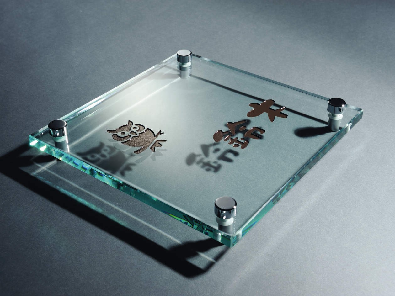 三協アルミ　表札　ガラス【外構エクステリア商品】|サムネイル　三協アルミ　表札　モダン　おしゃれ　エクステリア　愛知・名古屋の外構専門店パートナーホームのエクステリア　製品一覧　ガラス　|パートナーホーム