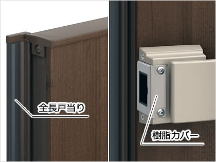 三協アルミ　門扉　モダン　おしゃれ　エクステリア　愛知・名古屋の外構専門店パートナーホームのエクステリア　製品一覧　形材門扉　フレイナ　開閉時の操作音を低減 全長戸当り・制振材を使用し、さらに丁番の軸受け部に樹脂を組み合わせ扉開閉時における形材門扉特有の金属やラッチの共鳴音を低減させました。|パートナーホーム