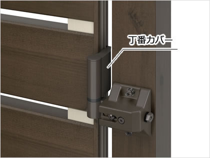 三協アルミ　門扉　モダン　おしゃれ　エクステリア　愛知・名古屋の外構専門店パートナーホームのエクステリア　製品一覧　形材門扉　フレイナ　丁番カバー 吊元門柱の家側には丁番カバーを取り付け、スッキリとした仕上がりで、内観側においても意匠性の向上を図りました。|パートナーホーム