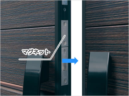 高級感のある操作感 框内部に内蔵されたマグネットの引き寄せ効果で、重量感のある高級門扉ならではの操作感を実現しました。 ●扉には強力なマグネットが内蔵されていますので、心臓ペースメーカーなどをご使用の方は念のため医療機器メーカー様にご相談ください。　三協アルミ　門扉　モダン　おしゃれ　エクステリア　愛知・名古屋の外構専門店パートナーホームのエクステリア　製品一覧　形材門扉　ラグレシア　|パートナーホーム