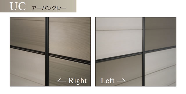 三協アルミ　門扉　モダン　おしゃれ　エクステリア　愛知・名古屋の外構専門店パートナーホームのエクステリア　製品一覧　形材門扉　リフレア　UC　アーバングレー|パートナーホーム